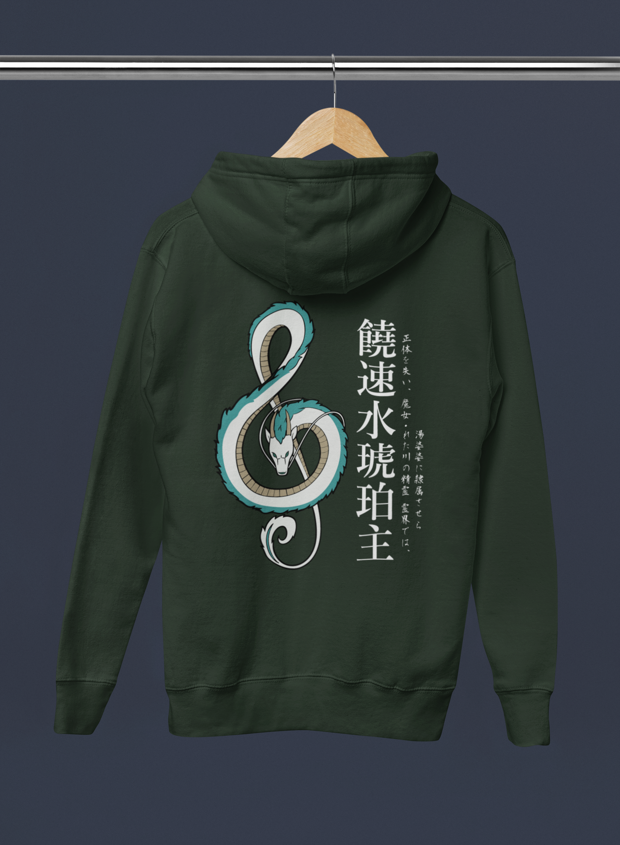 Unisex haku Hoodie