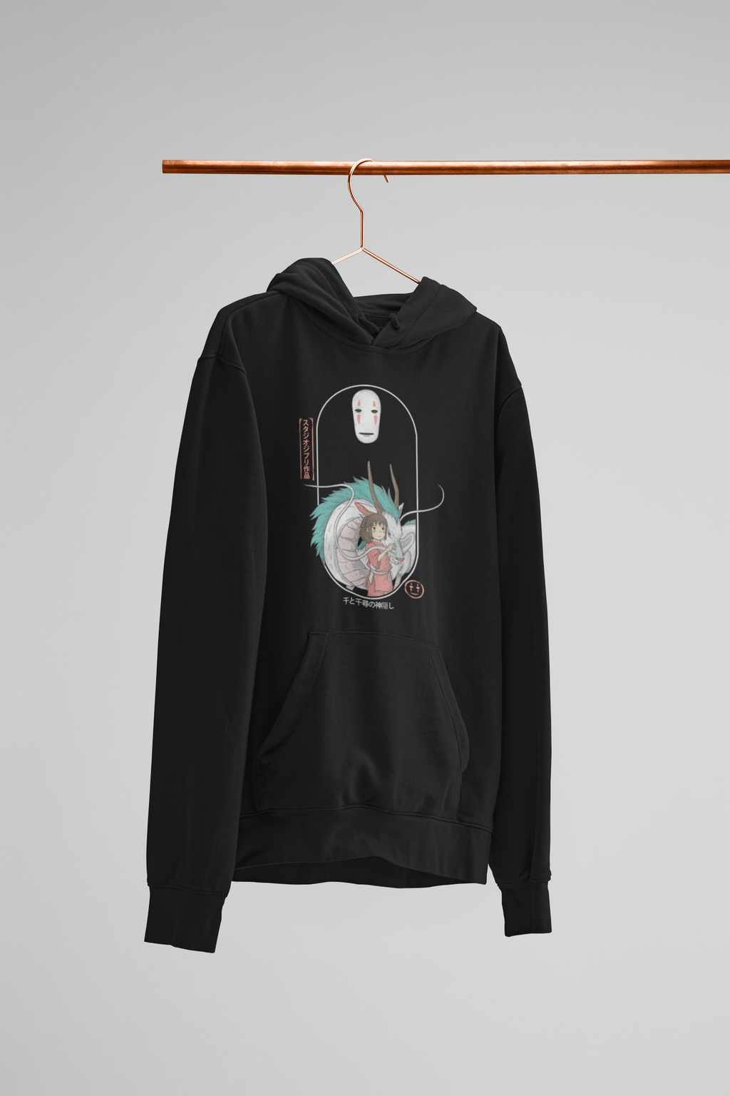 Unisex Spirited Away Hoodie